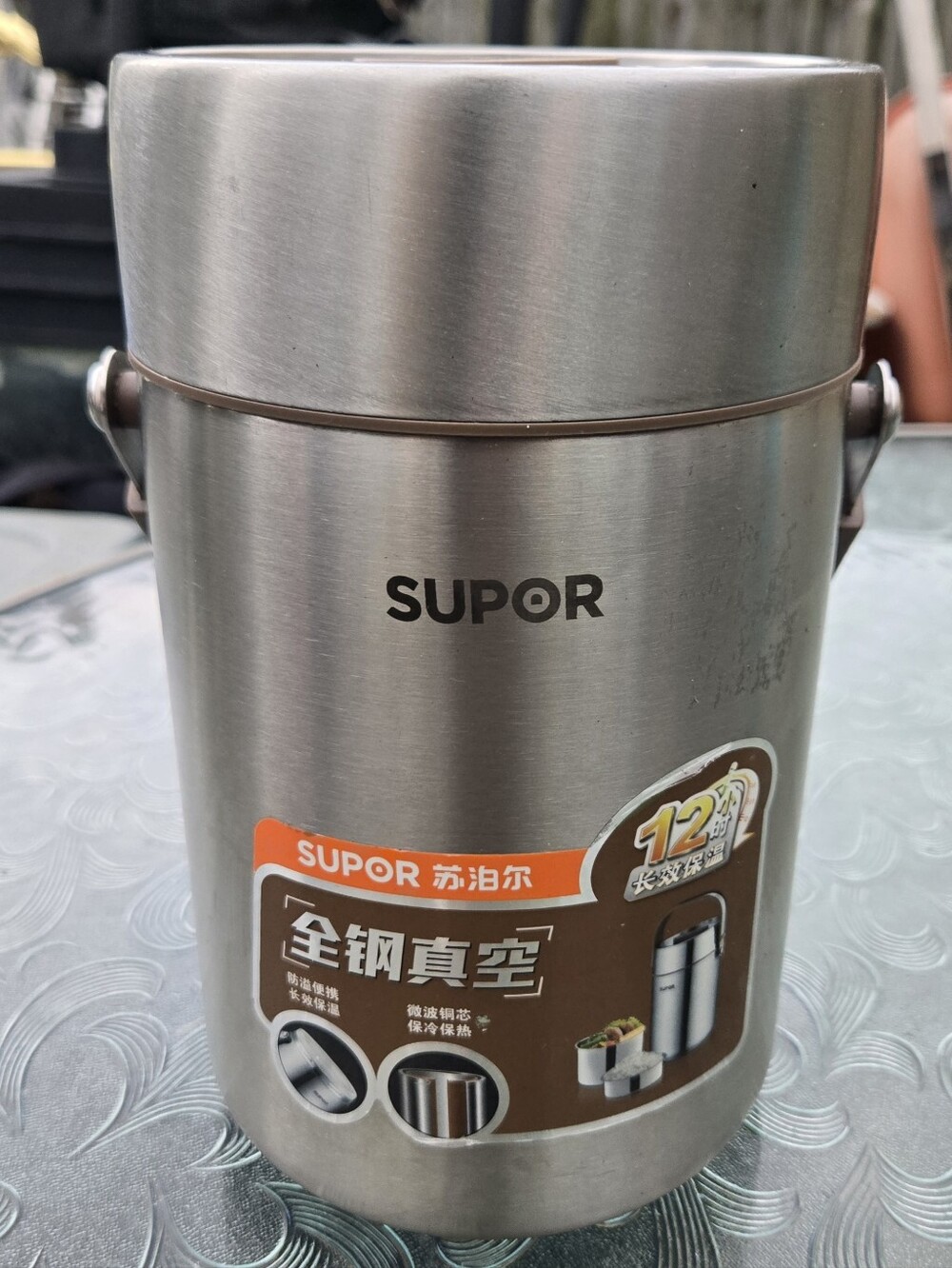 Supor stainless steel vacuum insulated lunch box